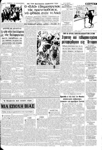 Σελίδα 5 / 8