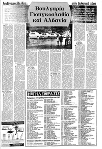 Σελίδα 13 / 16