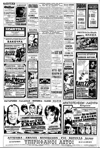 Σελίδα 14 / 16