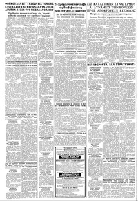 Σελίδα 16 / 16