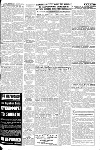 Σελίδα 7 / 8