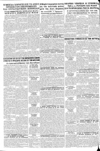 Σελίδα 10 / 10