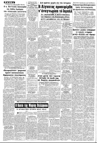 Σελίδα 4 / 8