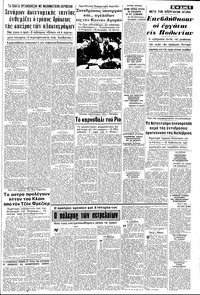 Σελίδα 5 / 8