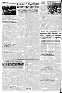 Σελίδα 12 / 24