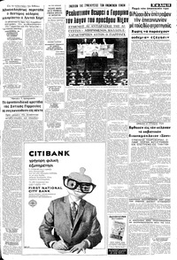 Σελίδα 13 / 24