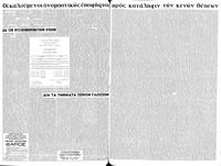 Σελίδα 14 / 24