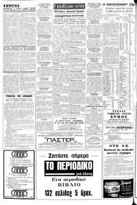 Σελίδα 16 / 24