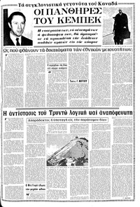 Σελίδα 17 / 24