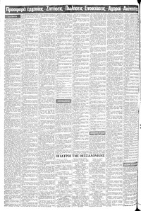 Σελίδα 18 / 24