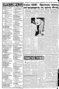 Σελίδα 20 / 24