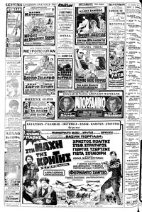 Σελίδα 22 / 24