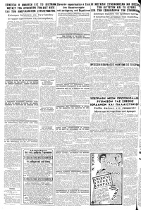 Σελίδα 24 / 24