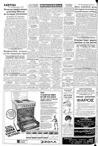 Σελίδα 10 / 12