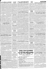 Σελίδα 11 / 12