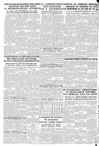 Σελίδα 12 / 12