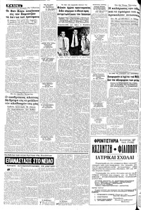Σελίδα 4 / 12