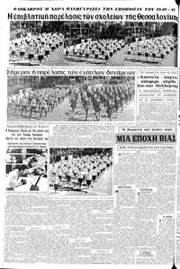 Σελίδα 6 / 12