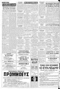 Σελίδα 10 / 12