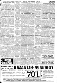 Σελίδα 11 / 12