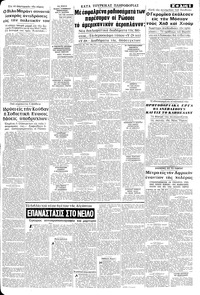 Σελίδα 5 / 8