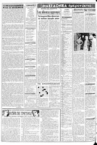 Σελίδα 2 / 20