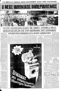 Σελίδα 7 / 20
