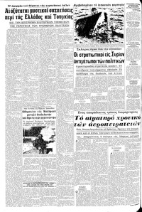 Σελίδα 10 / 20