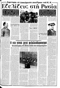Σελίδα 15 / 20
