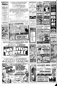 Σελίδα 18 / 20