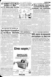 Σελίδα 7 / 12