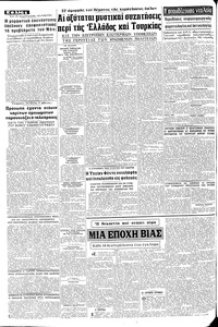 Σελίδα 4 / 8