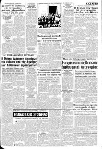 Σελίδα 5 / 8