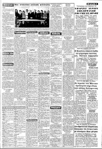 Σελίδα 3 / 8