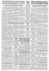 Σελίδα 8 / 8