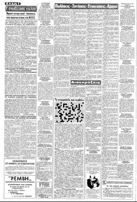 Σελίδα 6 / 8