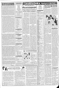 Σελίδα 2 / 20