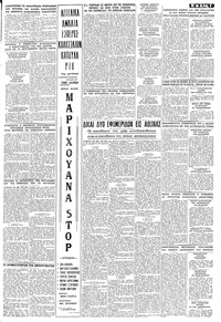 Σελίδα 7 / 8