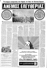 Σελίδα 5 / 20