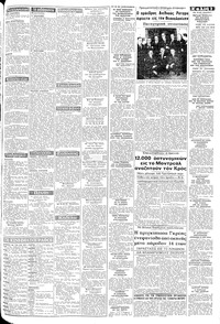 Σελίδα 3 / 8