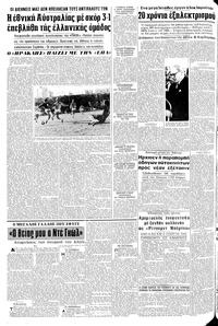 Σελίδα 4 / 8