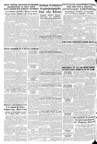 Σελίδα 8 / 8