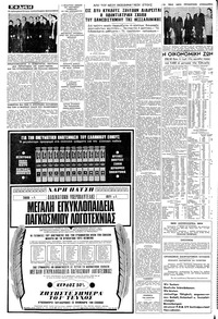 Σελίδα 14 / 20