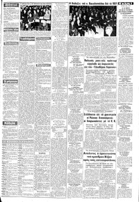 Σελίδα 3 / 8