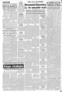 Σελίδα 4 / 8