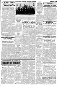 Σελίδα 5 / 8