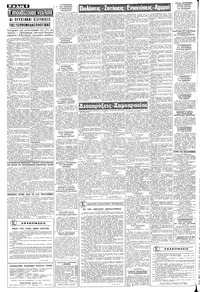 Σελίδα 6 / 8