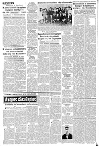 Σελίδα 4 / 8