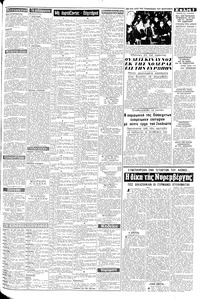 Σελίδα 3 / 8