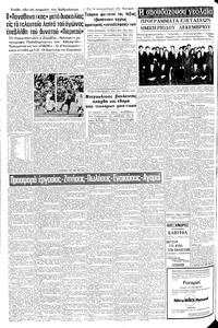 Σελίδα 4 / 8